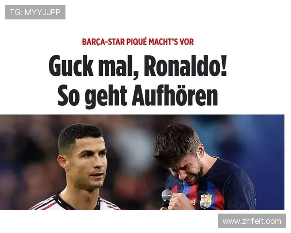 皮克透露离开曼联与薪资无关 当时觉得难以进入一线队